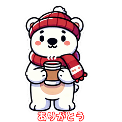 [LINEスタンプ] 冬のくまさんのあいさつ集 2