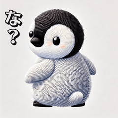 [LINEスタンプ] 生意気な皇帝ペンギンの赤ちゃん