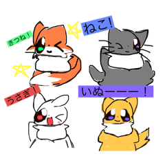 [LINEスタンプ] 可愛い動物さんスタンプ 白丸による大進化