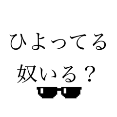 [LINEスタンプ] THE 卍な人が好きそうなスタンプ