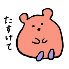 [LINEスタンプ] ゆるハムスターズ カラー その1