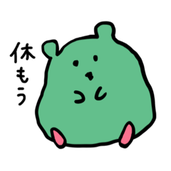 [LINEスタンプ] ゆるハムスターズ カラー その2