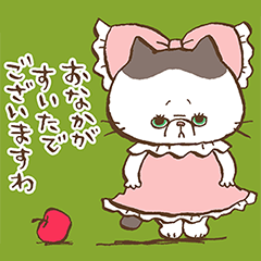 [LINEスタンプ] ヌコリーヌの高貴なスタンプ