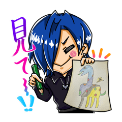 [LINEスタンプ] 後藤 凌(Ryo)と愉快な仲間たち！