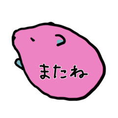 [LINEスタンプ] ジャンガリアンハムスター カラフル