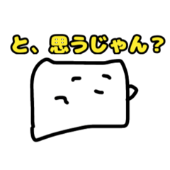 [LINEスタンプ] わぉ！元気してた？