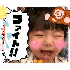 [LINEスタンプ] ニコちゃんスタンプまるNo．1