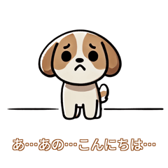 [LINEスタンプ] さみしそうな子犬スタンプ