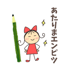 [LINEスタンプ] 文具の小人・文子(フミコ)のダジャレ