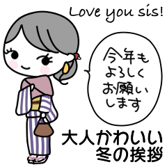 [LINEスタンプ] みんなの姉御！年末年始と冬の挨拶