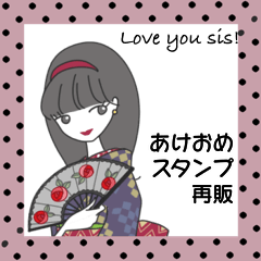 [LINEスタンプ] 【再販】2024年あけおめスタンプ