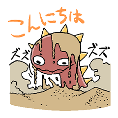 [LINEスタンプ] ゆるい！怪獣のスタンプ