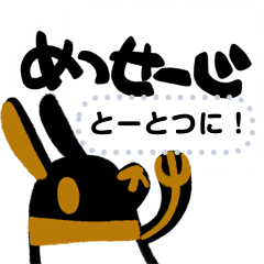 [LINEスタンプ] とーとつにエジプト神 メッセージ