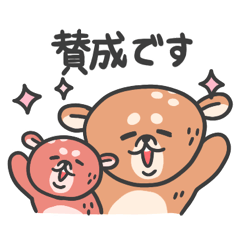 [LINEスタンプ] ゆるかわ鹿さんスタンプ2