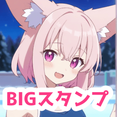 [LINEスタンプ] 冬プールを楽しむ水着狐女子BIGスタンプ