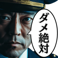 [LINEスタンプ] 毎日使える警察官。