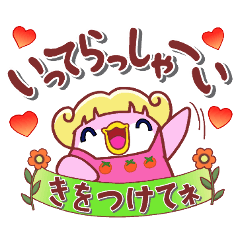 [LINEスタンプ] モモぺん【家族連絡用】