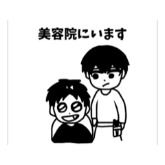 [LINEスタンプ] (動く)ピグメンスタンプ2