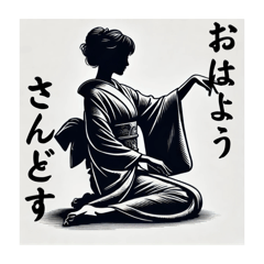 [LINEスタンプ] 【京都弁】京ことば日和