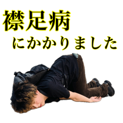 [LINEスタンプ] 啓介ちゃん