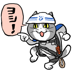 [LINEスタンプ] 仕事猫×九州電力送配電