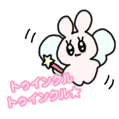 [LINEスタンプ] トゥインクルトゥインクル★