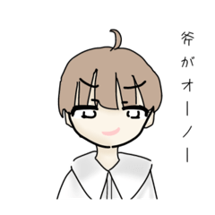 [LINEスタンプ] スタンプでぇすぅぅ