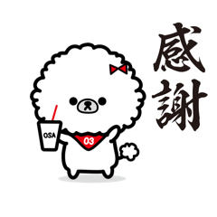 [LINEスタンプ] ふっくんシリーズ③