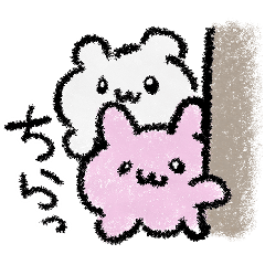 [LINEスタンプ] らくがきらぶいーず2