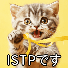 [LINEスタンプ] ISTPにゃんこスタンプ