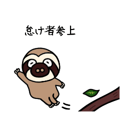 [LINEスタンプ] 毎日使えるかも！ダジャレ生き物スタンプ