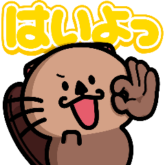 [LINEスタンプ] 『らこぽん』スタンプ 5