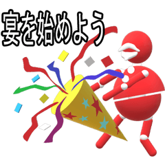 [LINEスタンプ] サンタなマリオネットのシンプルスタンプ