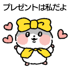 [LINEスタンプ] ハムスターは愛するハム(日本語)