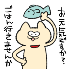 [LINEスタンプ] 一文で済む日本ねこスタンプ