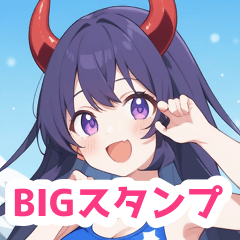 [LINEスタンプ] 冬の海を楽しむ水着の悪魔女子BIGスタンプ