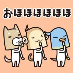 [LINEスタンプ] 動くちび子分ズ～毎日使える敬語