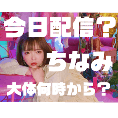 [LINEスタンプ] imonikai まほ