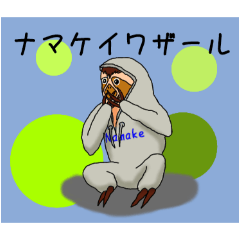 [LINEスタンプ] シンナマケモノノキモチ