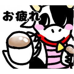 [LINEスタンプ] 牛ドラゴンの日常