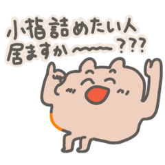 [LINEスタンプ] きっしゅくん。