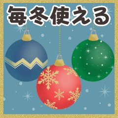 [LINEスタンプ] 【毎冬使える】大人可愛い冬スタンプ