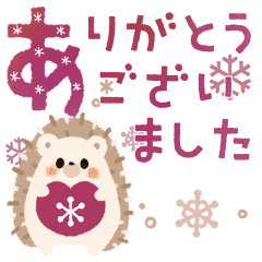 [LINEスタンプ] 動く♡北欧＊見やすいでか文字＊冬