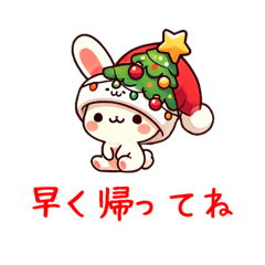 [LINEスタンプ] うさぎ クリスマス 帽子 ららら