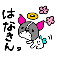 [LINEスタンプ] フレブルちゃんの日常で使えるスタンプ