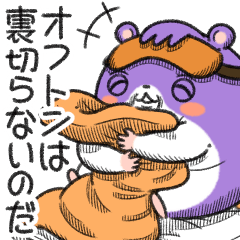 [LINEスタンプ] ネムスター 2（無気力で眠い）