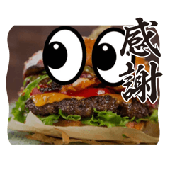 [LINEスタンプ] ハンバーガー美味しいよね