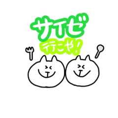 [LINEスタンプ] しろくまこSP
