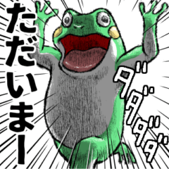 [LINEスタンプ] どうぶつが大好き03_ver2あいさつα