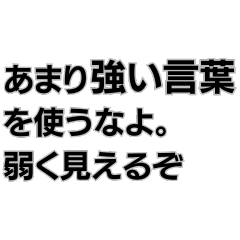 [LINEスタンプ] オサレなポエム